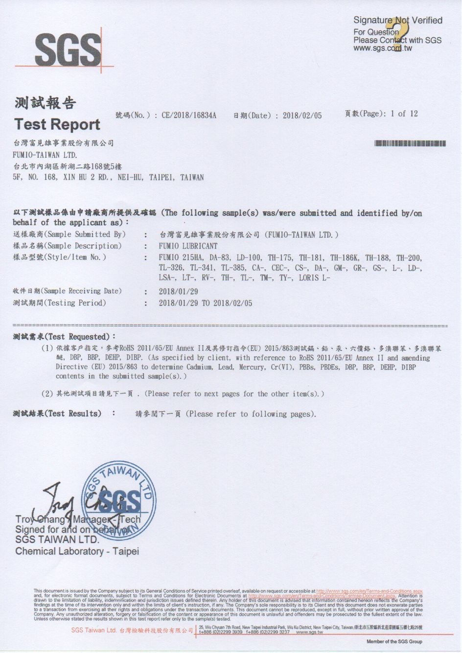 Ningbo Anyo Import & Export Co., Ltd. Certifications