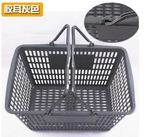 Quality Portable Hand Shopping Basket for sale