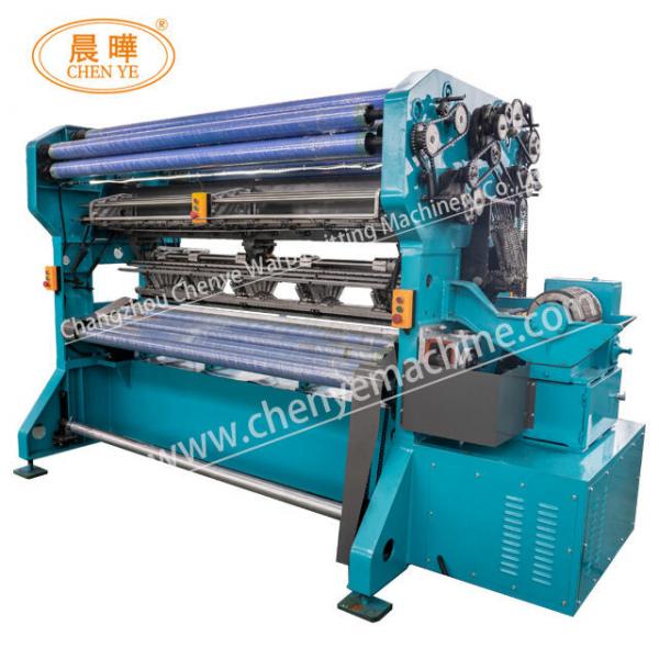 Buy RS Type Blue HDPE Sunshine Shade Net Machine for Agriculture at wholesale prices