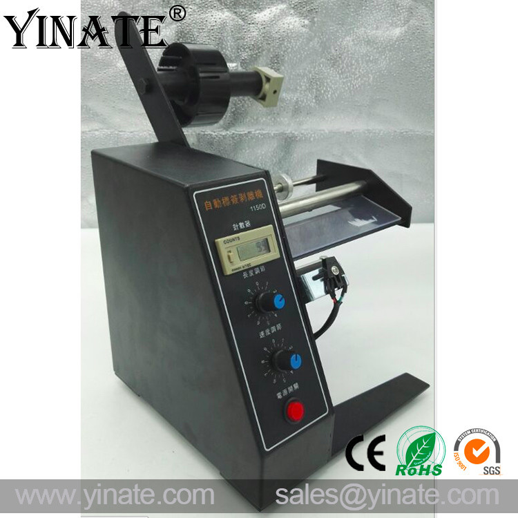 Quality YINATE AL-1150D Automatic label dispenser for sale