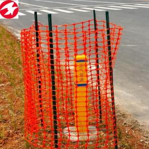Quality Shaoxing naite orange recyclable environmental protection plastic barrier as guardian safety netting for sale