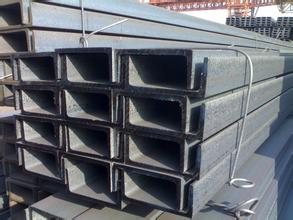 Quality Sell Prime Quality Hot Rolled Mild Steel Channel Steel (SS400, Q235,A36) for sale