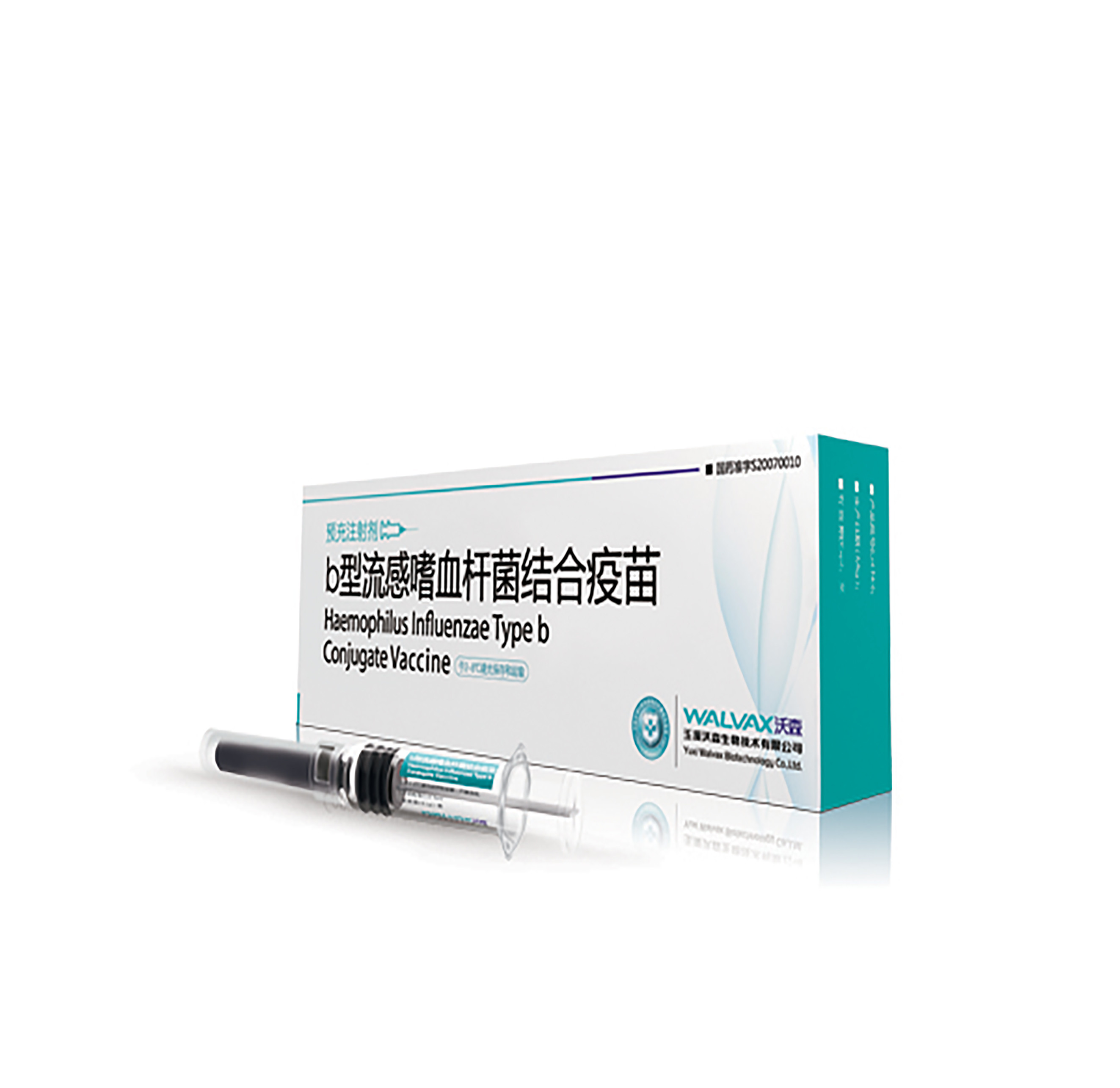 Quality China Certificated Prefilled Syringe Hib Conjugate Vaccine for sale