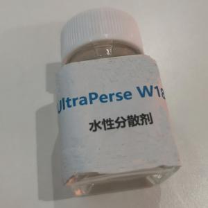 Quality UltraPerse W180 37280-82-3 Cosmetic Water Dispersant for sale