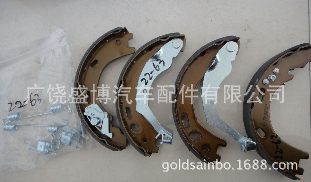 Quality land rover brake shoes 944, hand brake for sale