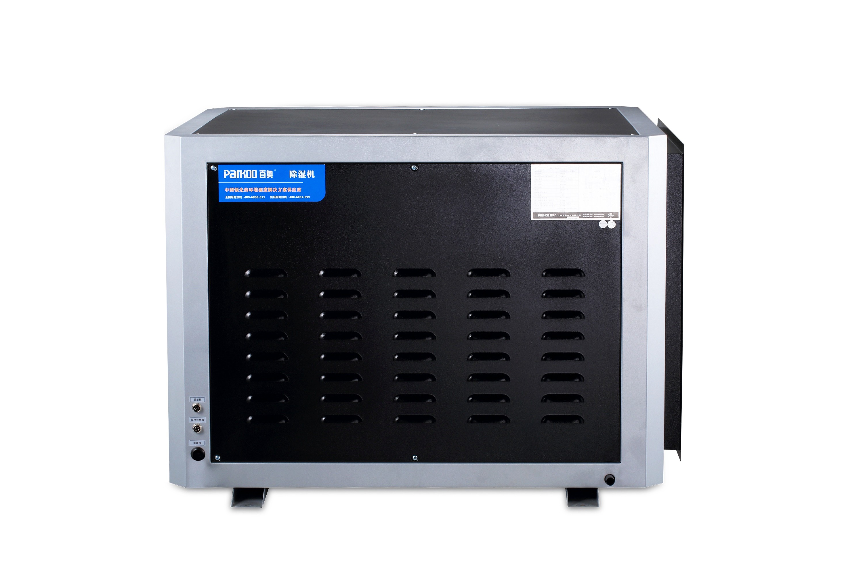 Quality 3400W Ceiling Mounted Dehumidifier for sale