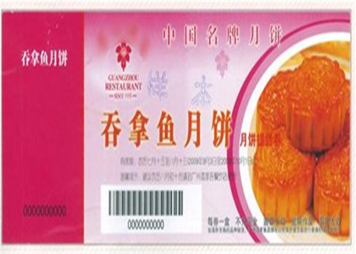 Quality CMYK 4 Color Event Ticket Printing Services Uncoated offset Printing Surface Handling for sale