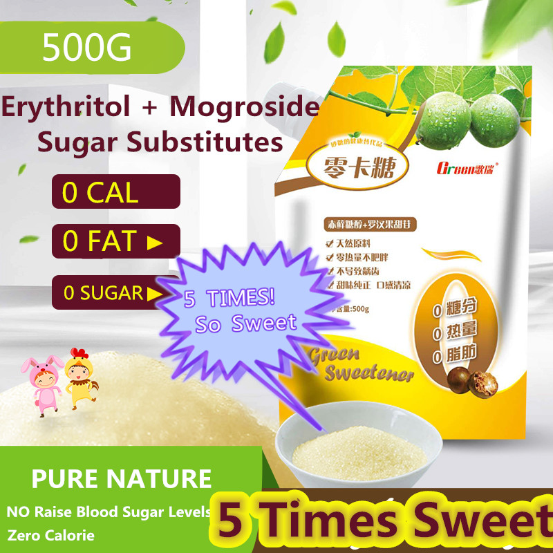 Quality 0 CAL Sugar Erythritol with Mogroside Free Sugar 0 CAL All Natural 5X Sweetener 500g for sale