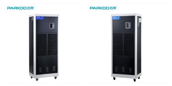 Quality 62 DB 5500W Industrial Air Dehumidifier Automatic Domestic for sale