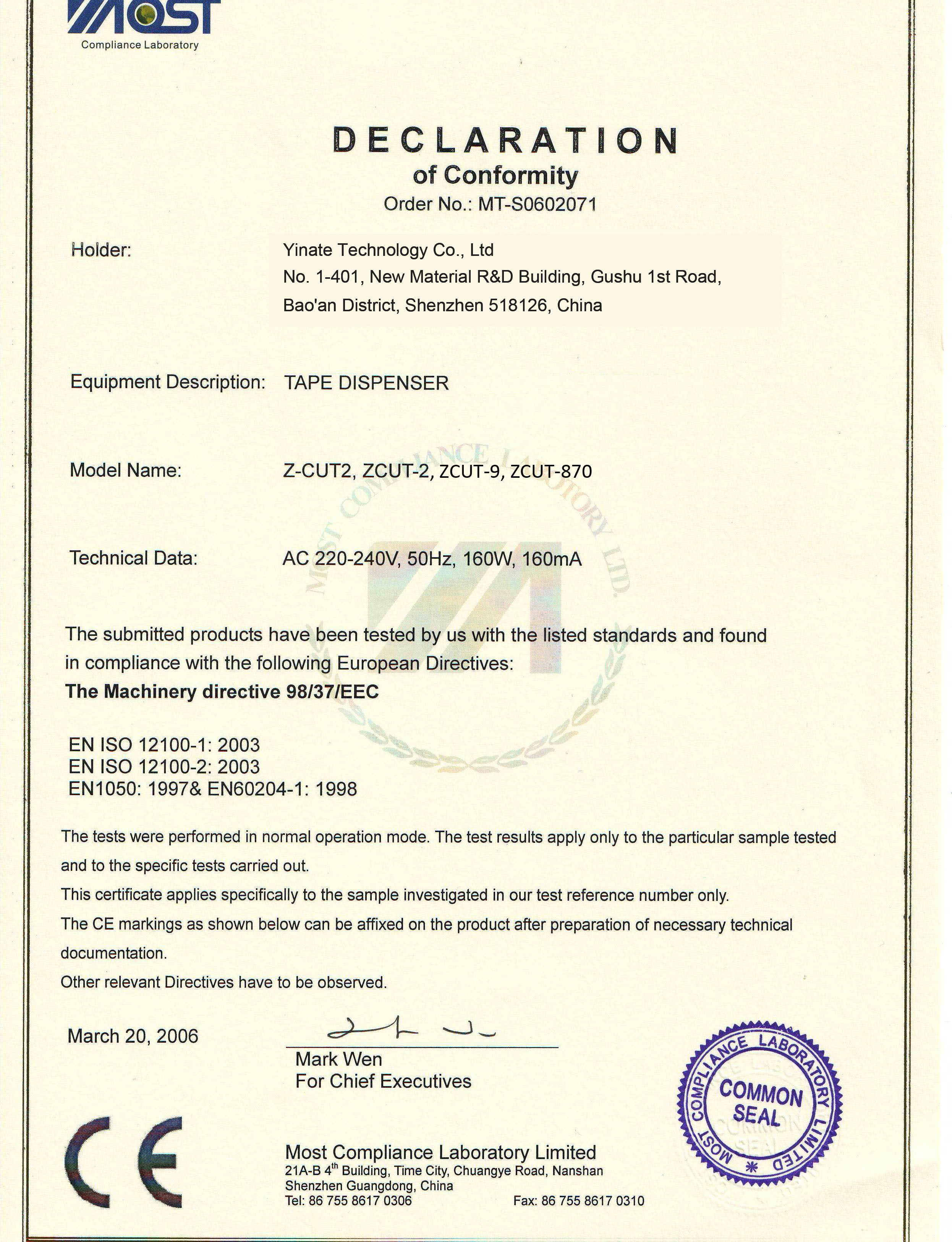 Yinate Technology Co., Ltd Certifications