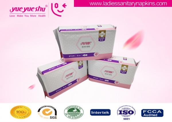 Buy Ladies Use High Grade Sanitary Napkins , Pearl Cotton Surface Menstrual Period Pads at wholesale prices