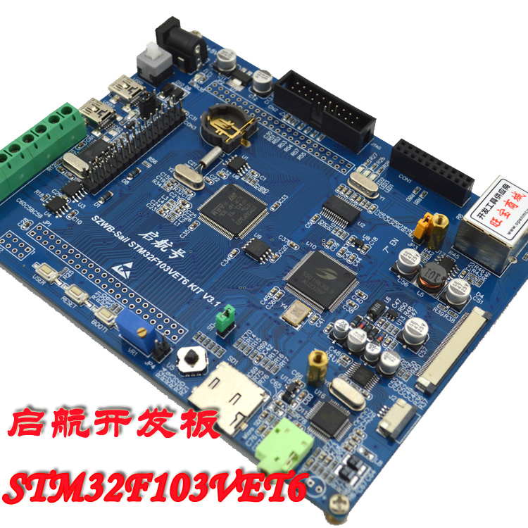 Quality STM32F103VET6 board+JLINK V8 Internet,support Wireless(+485+ARM Crotex-M3 (Sailing) for sale
