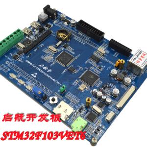 Quality STM32F103VET6 board MP3+CAN+485+ARM Crotex-M3 Internet,support Wireless( Sailing) for sale
