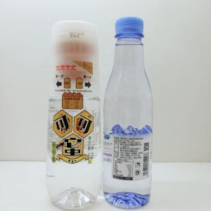 Quality High quality waterproof adhesive sticker for Juice bottle for sale