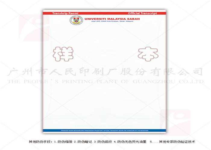 Quality Endurable Eco Friendly Custom Certificate Printing 4 Color Offset Optional Cover Size for sale