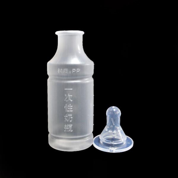 Buy 80ml plastic baby bottle pp material with high quality cheap price at wholesale prices