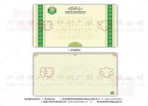 Quality Durable Diploma Certificate Printing , Hot Stamping Degree Certificate Printing for sale