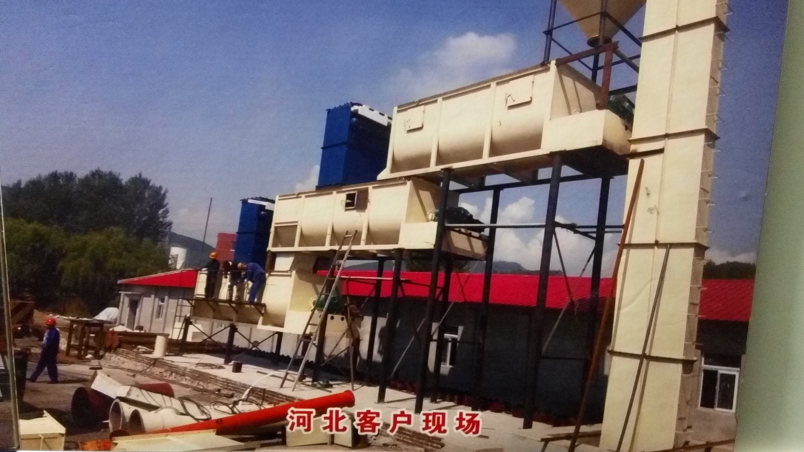 Quality 300000 tpy Hydrated Lime Plant for sale