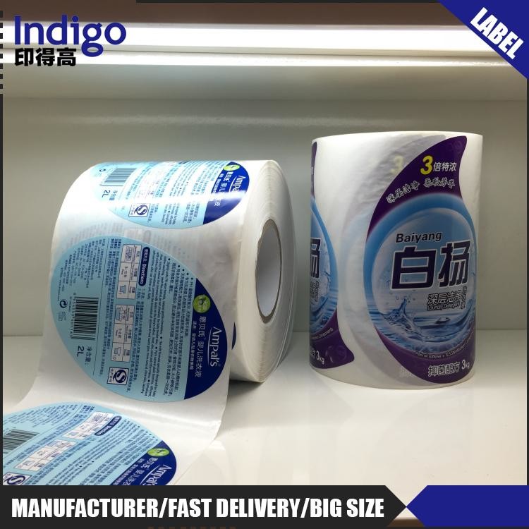 Quality Customized adhesive sticker for laundry detergent for sale