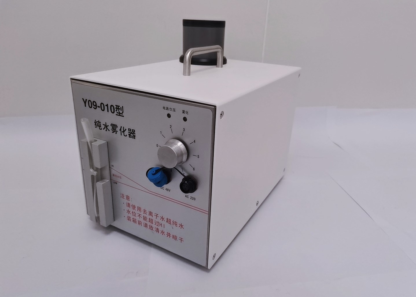 Quality AC 220V Air Flow Pattern Tester Cleanroom Fogger Y09-010 for sale