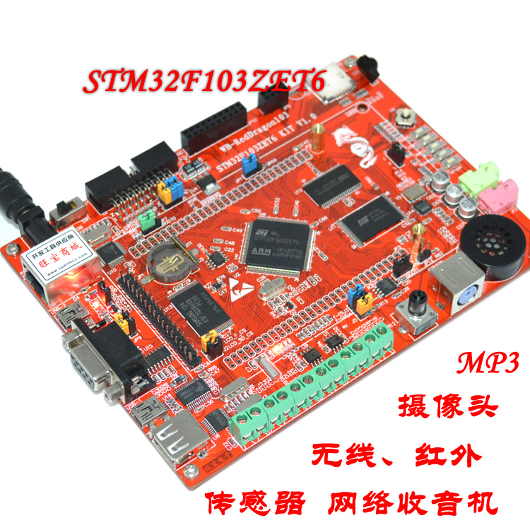 Quality ARM-STM32F103ZET6 KIT+3.2&quot;TFT+JLINK V8,NAND/NOR FLASH,MP3,Ethernet,USB Host,Camera,Wireless (RedDragon103 for sale