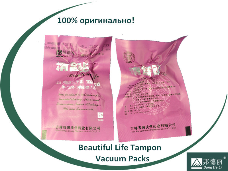 Buy tampon qing gong wan bangdeli tampons vaginal drugs herbal tampons beautiful life at wholesale prices