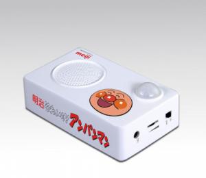 Quality Motion sensor recordable sound mp3 player box welcome music box for sale