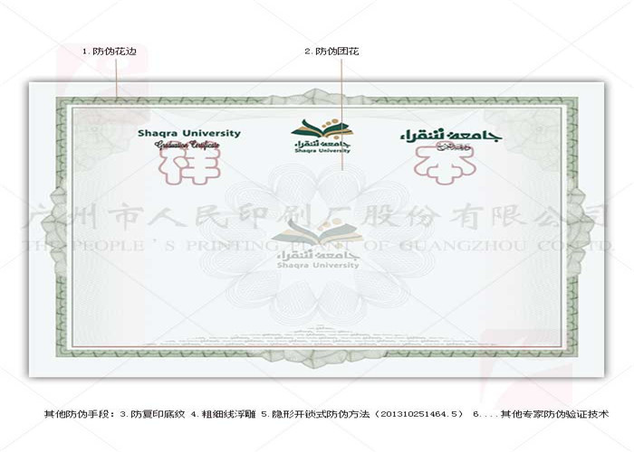Quality Multicolor Diploma Certificate Printing PU Cover Waterproof For School Company Degree for sale