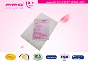 Box Packaged No Bleaching Bamboo Sanitary Napkin Pad Disposable With Super Absorption