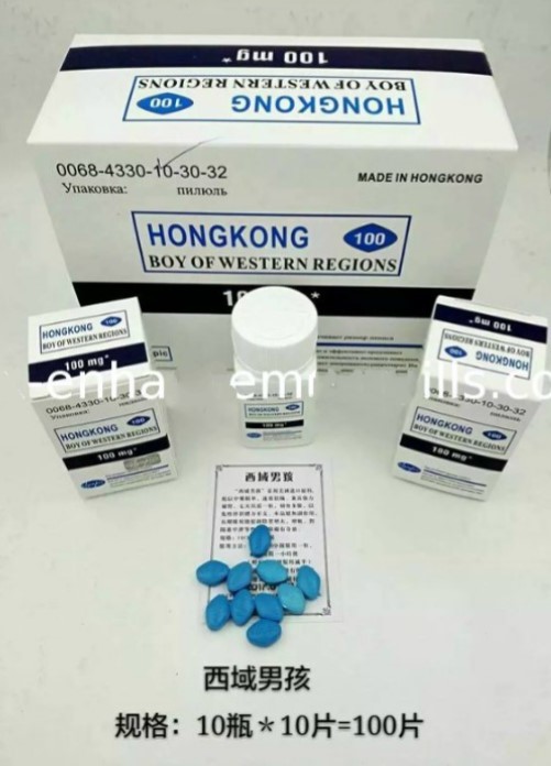 China Hong Kong Boy Of Western Regions 100mg Natural Male Enhancement Excellent Erection on sale