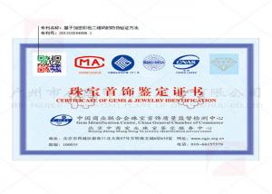 Quality Anti Fake Design Laser Hologram Sticker Warranty Certificate Print 3D 10Ml Vial for sale