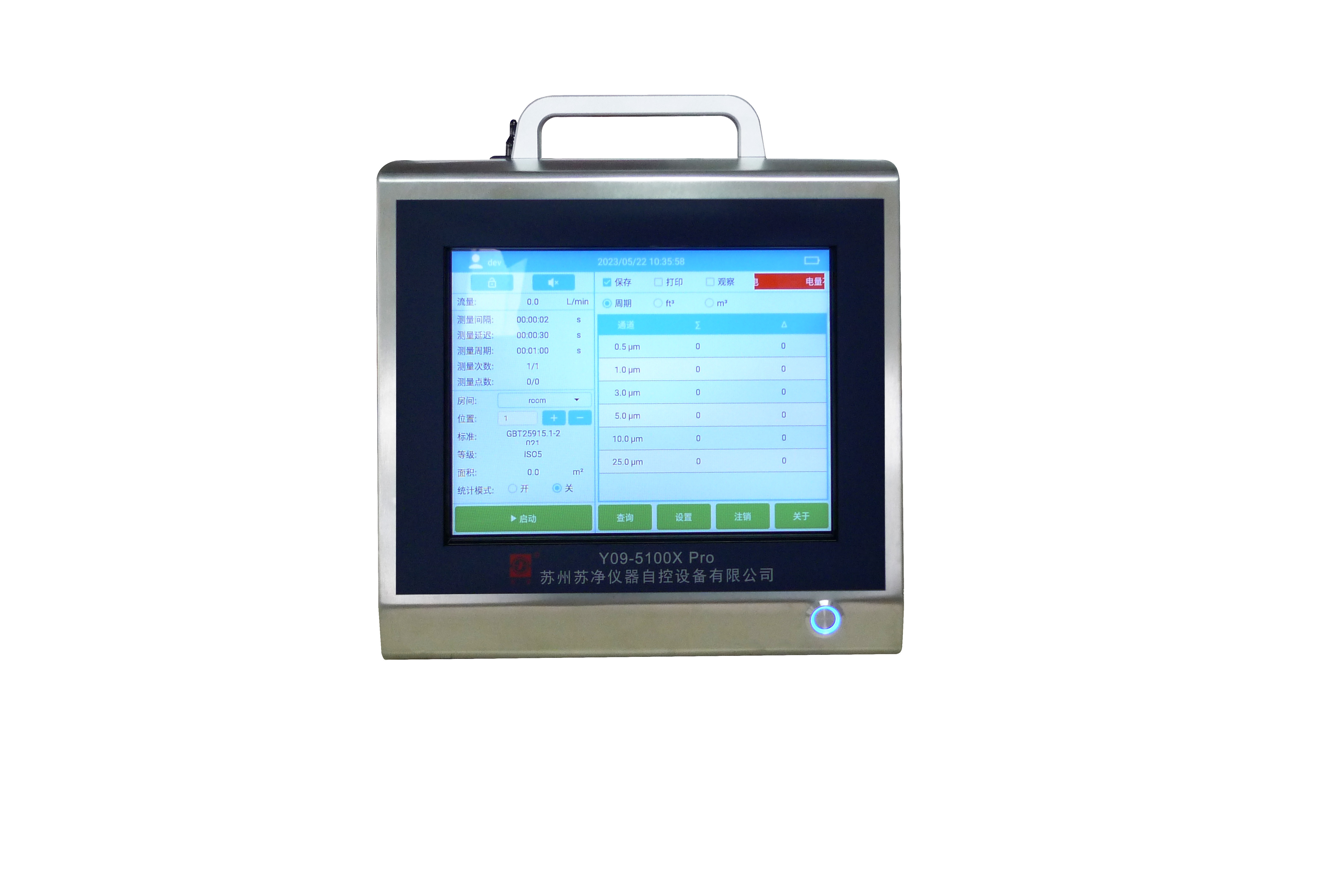 Buy cheap Y09-5100X Pro Laser Air Particle Counter in Pharma Factory from wholesalers