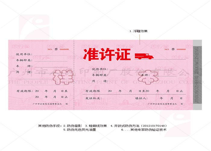 Quality Security Paper Diploma Certificate Printing , Offset Printing Hardcover Book Printing for sale