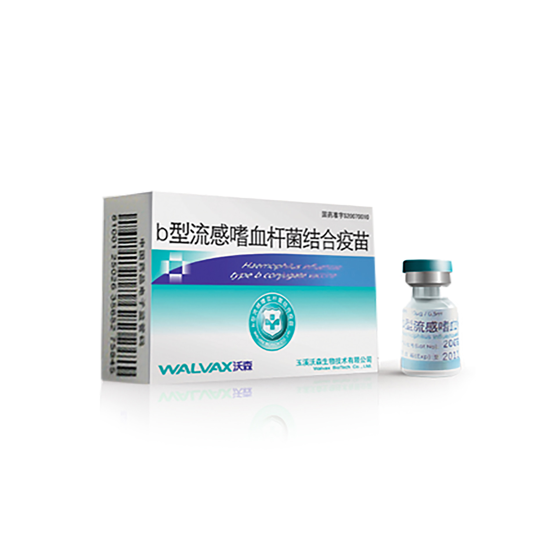Quality China Approved Hib Conjugate Vaccine For Toddlers And Children Aged 2 Months To 5 Years for sale