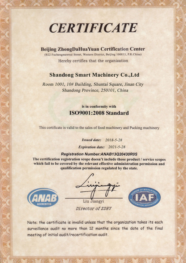 SHANDONG SMART MACHINERY CO., LTD. Certifications