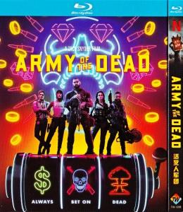 Quality Army of the Dead (2021)【BD】 for sale