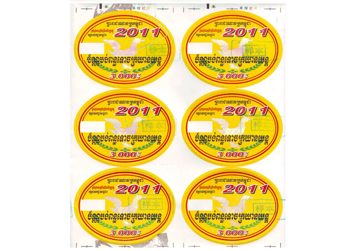 Quality Highly Fitted Anti Counterfeit Sticker With Firm Code Spurting For Annual Ticket for sale