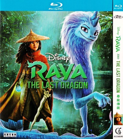 Quality Raya and The Last Dragon (2021)【BD】 for sale