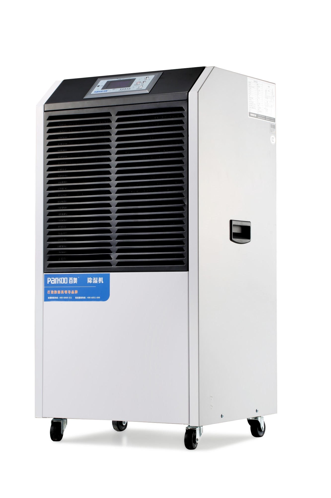 Quality 180 Pints Commercial Grade Dehumidifier for sale