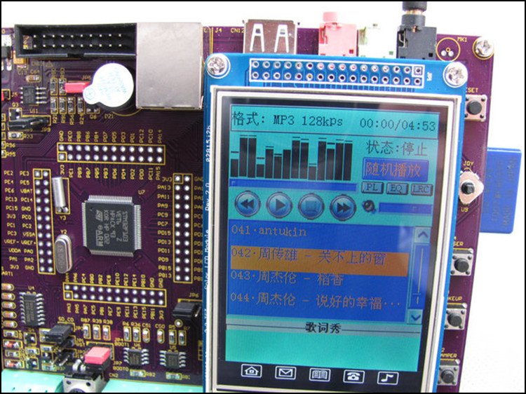 Quality FireDragon STM32F103VET6(development board) with MP3+3.2&quot;TFT Touch for sale