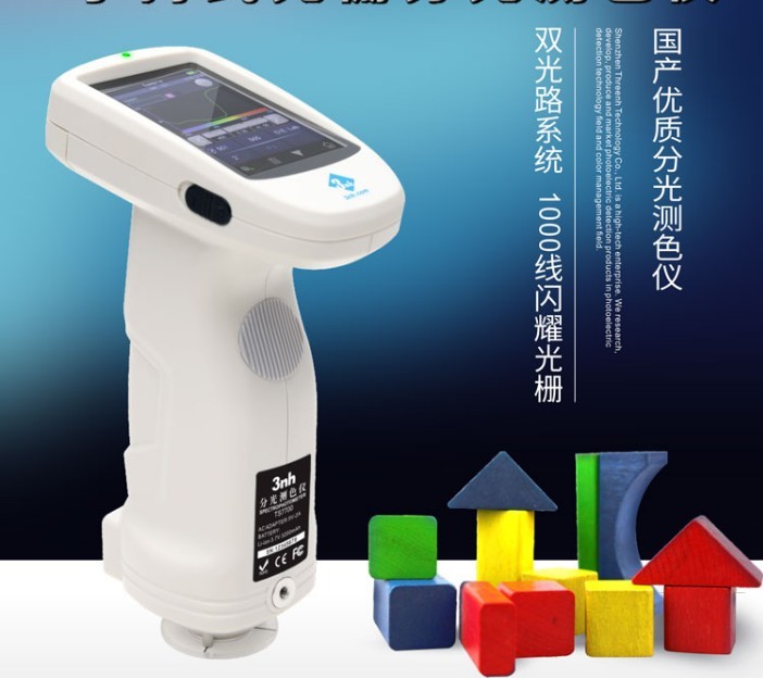 Buy 3NH Portable Color Spectrophotometer TS7700 For Paint Plastic Dyeing Car Repaire at wholesale prices
