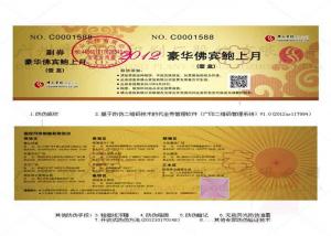 Quality Self Adhesive Anti - Fake Tamper Evident Package Medicine With High Gloss Paper for sale