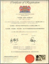 Shenzhen Koben Electronics Co., Ltd. Certifications