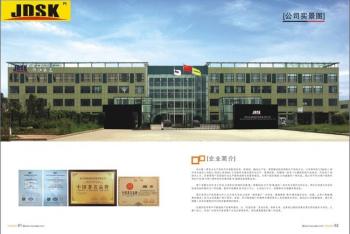Zhejiang Kangtao Automation Equipment Co.,Ltd