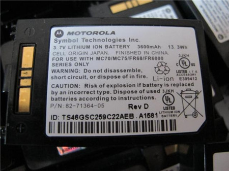 Quality Original New Battery for MOTOROLA MC70 MC75 MC7090 MC7094 MC7506 MC7596 MC75A for sale