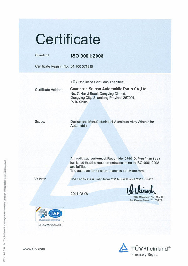 Guangrao Sainbo Automobile Parts Co.,ltd Certifications