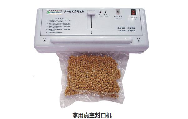 Quality DZ-300A Household Vacuum Sealing Machine for sale