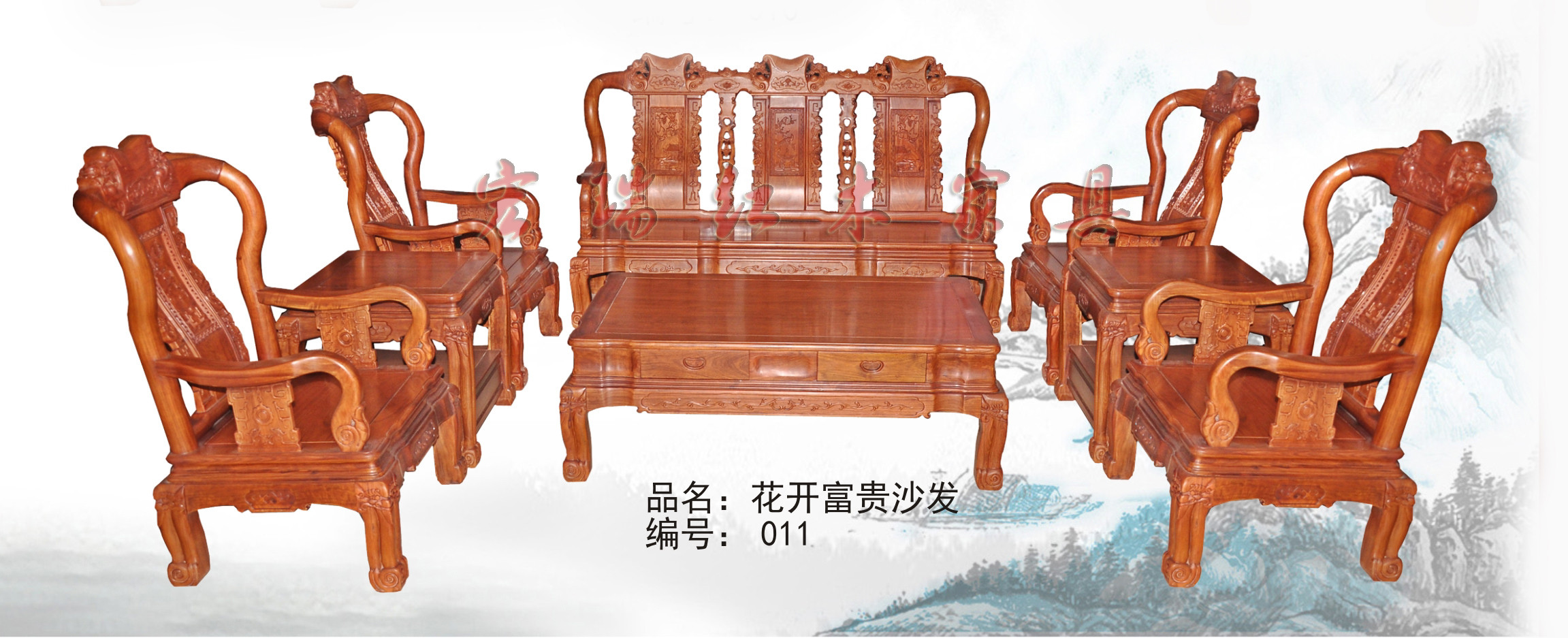 Quality Chinese antique furniture, Ming Style,Qing style Chinese rosewood sofa, sofa set for sale