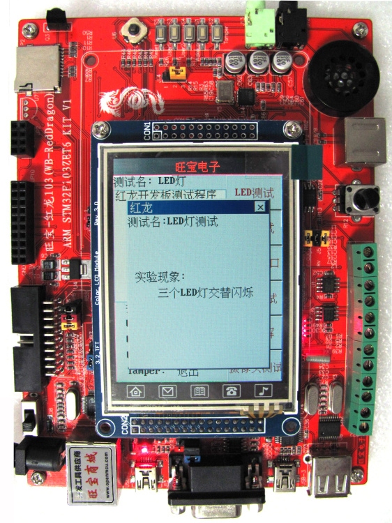 Quality Development board ARM-RedDragon STM32F103ZET6 KIT+3.2&quot;TFT,NAND/NOR FLASH,MP3,Ethernet,USB Host,Camera,Wireless for sale