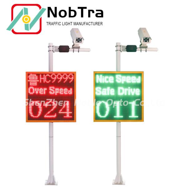 Solar Advanced Vehicle speed display with High Accuracy Lpr Sign Red And Green